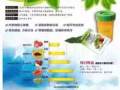 爱呢 纤维素瘦身排毒