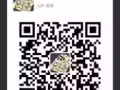 爱呢 纤维素瘦身排毒