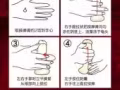 ✅契默契增大膏，日本研发效果超级好…增大不是问题