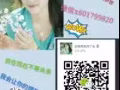 清洁工