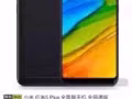 轉讓全新紅米5plus 18比9全面屏手機一部 3gb32gb 黑色210塊