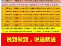 新加坡笔记本价格搜集贴