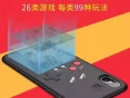 抖音神器怀旧游戏机手机壳