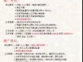 零中介費用出國 詳情加微信rezz123520 詳
