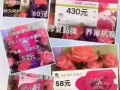 中国女性生殖健康服务，三八产品