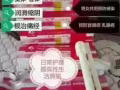 中國女性生殖健康服務，三八產品