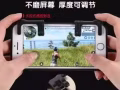 吃雞神器，快速瞄準射擊