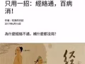 女性按摩师上门服务