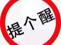 男床位两个