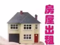 男床位兩個