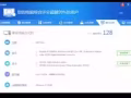 急出台式急出台式急出台式急出台式  急出台式急出台式急出台式急出台式 !!!!!