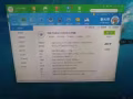 自用电脑       微信（xulen2266）