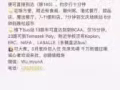 文庆好房出租