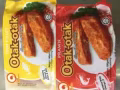 马来西亚麻坡Otak-otak