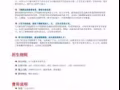 帮您在新加坡的孩子解决学习生活大小事