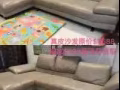 搬家真皮沙发原价$3688 现价$200出 