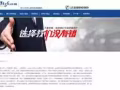 专线新加坡马来西亚物流