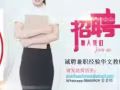 补习中心华文老师，兼职