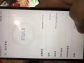 華為Y7 prime一部