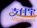 支付宝.微信红包兑换！价格绝对最底.