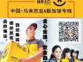 韵达快递-东南亚分部新加坡专线空运海运