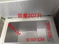 出售二手九点九成新冷柜 容量207 升 节能型用电量很低