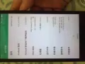 红米note 1w 8G 8核 8成新转让（低价）