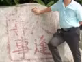推拿按摩师