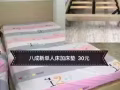 八成新宜家床及床垫转出，只需20元八成新宜家床及床垫转出，只需20元