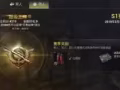 吃鸡神器、