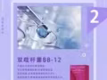 燕窝益生菌，身体就是一个看不见的储蓄罐， 你投入的每一份努力都不会白费！ 