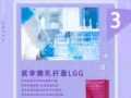 燕窝益生菌，身体就是一个看不见的储蓄罐， 你投入的每一份努力都不会白费！ 