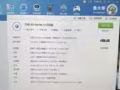 便宜出2手台式电脑