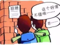 新加坡本地代理 / 4号司机 / QQ 3226714743