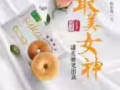 酥咔健康减脂。 美丽开始
