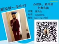 送货司机