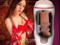 高級飛機杯&女震動棒/陽具！正規公司82003969微信:sgsexygirl2