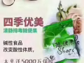 随便果空运直邮新加坡