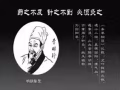 特色中医艾灸