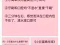 小巨蛋牙膏