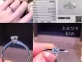 奢華鑽戒 保真 價低隨意對比