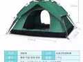 野营帐篷