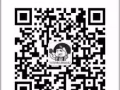 复式公寓主人房招租