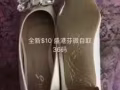 360度摄像头 $30一个 $50两个 新鞋$10每双 宝宝座椅$20 游泳圈$