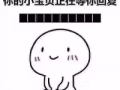 招聘面包车兼职司机