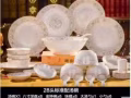 全新高端28头景德镇碗碟清仓甩卖 先到先得