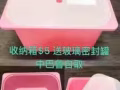 宜家收納箱