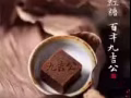 九吉公老紅糖