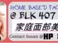 HOME BASED FACIAL SERVICE ( YISHUN ) 家庭面