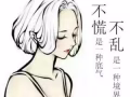 高薪聘请美容师/纹绣师；在美容行业工作一年以上优先，高底薪加提成